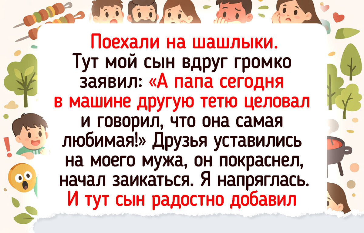 14 человек, которые просто поехали на шашлыки, а вернулись с закрученным сюжетом для кино