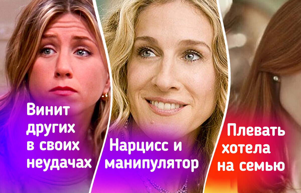 8 героинь, чья экранная безупречность оказалась не более чем иллюзией