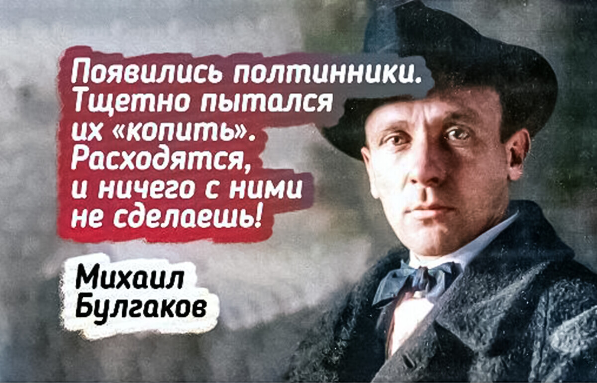 16 актуальных цитат классиков, которые запросто могли бы быть нашими постами в соцсетях 16 актуальных цитат классиков, которые запросто могли бы быть нашими постами в соцсетях