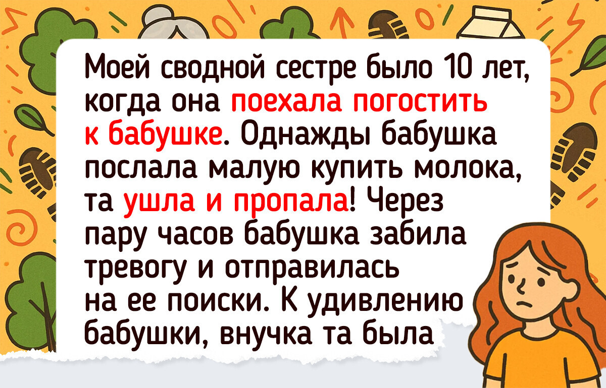 16 ситуаций, которые обернулись конфузом и до сих пор вызывают смех
