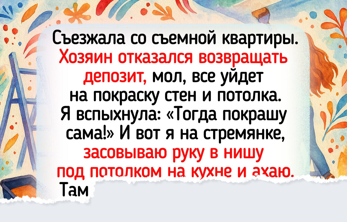 16 человек, у которых после слова «ремонт» начинается нервный смех 16 человек, у которых после слова «ремонт» начинается нервный смех