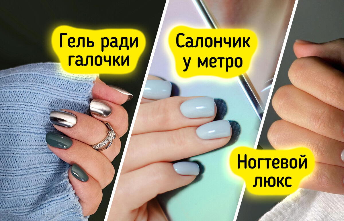 Блеск, золото и уверенность в себе: ногти, на которые не жалко потратить ползарплаты