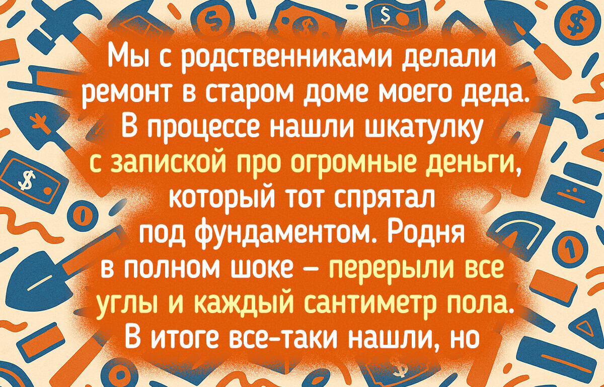 15 семейных историй, где сюжет круче, чем в Санта-Барбаре 15 семейных историй, где сюжет круче, чем в Санта-Барбаре