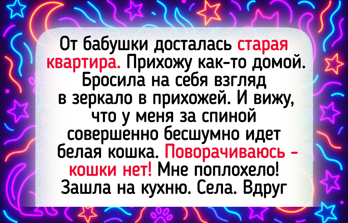 13 совпадений, после которых хочется воскликнуть «Я тебе не верю!»
