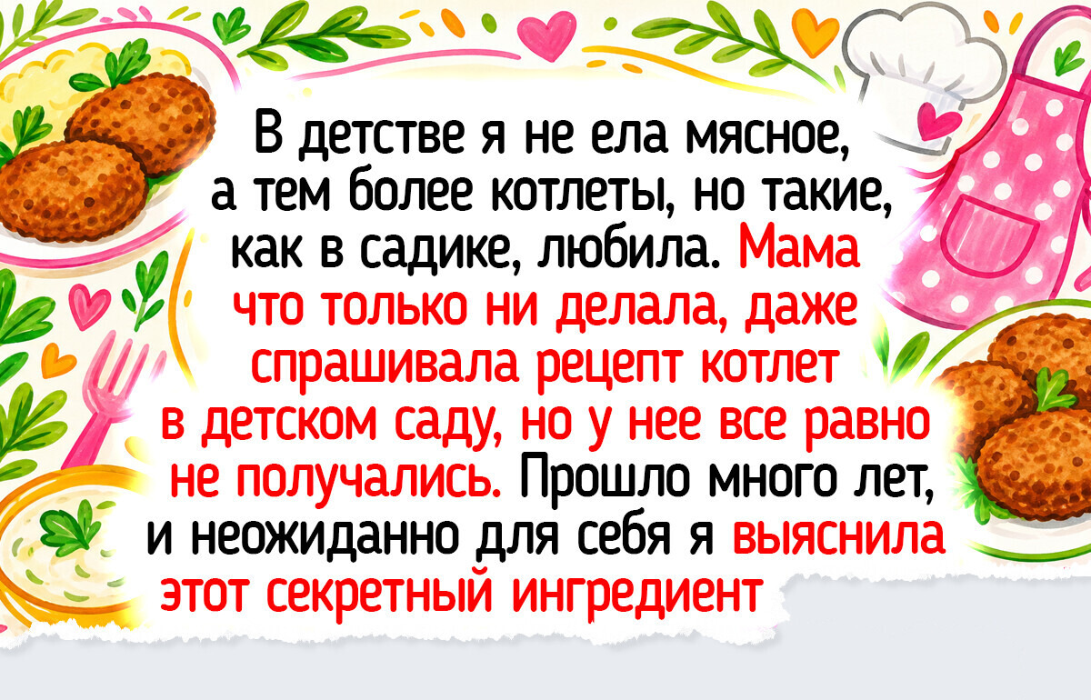 15 теплых историй из детства, когда кассетный плеер, велик и летнее солнце дарили ощущение абсолютной свободы