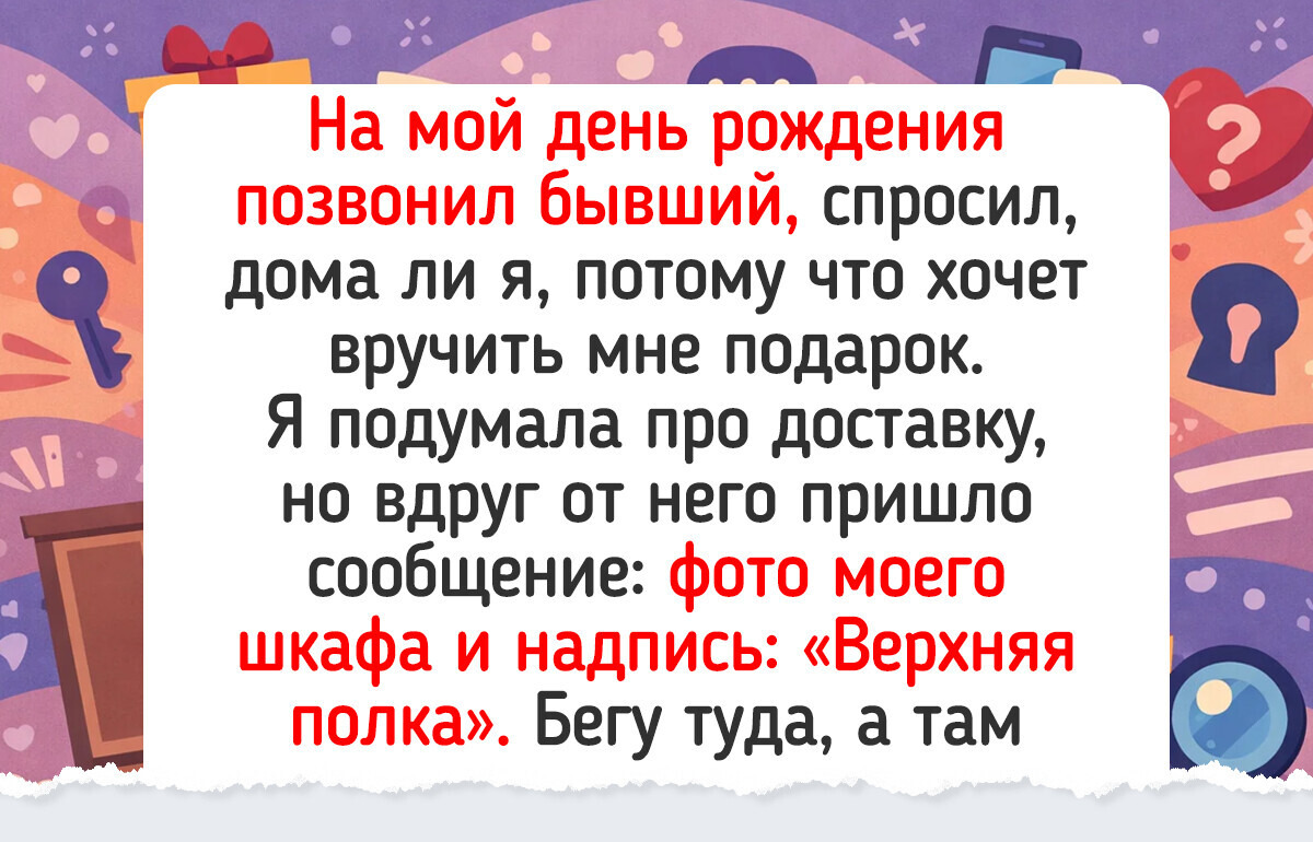 18+ женщин, для которых финал отношений стал мощным стартом