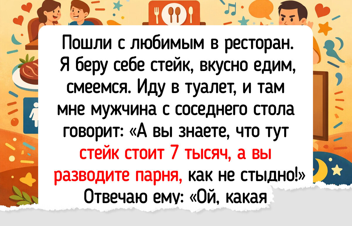 15 человек, чья жизнь интереснее любого сериала для всех знакомых и не очень