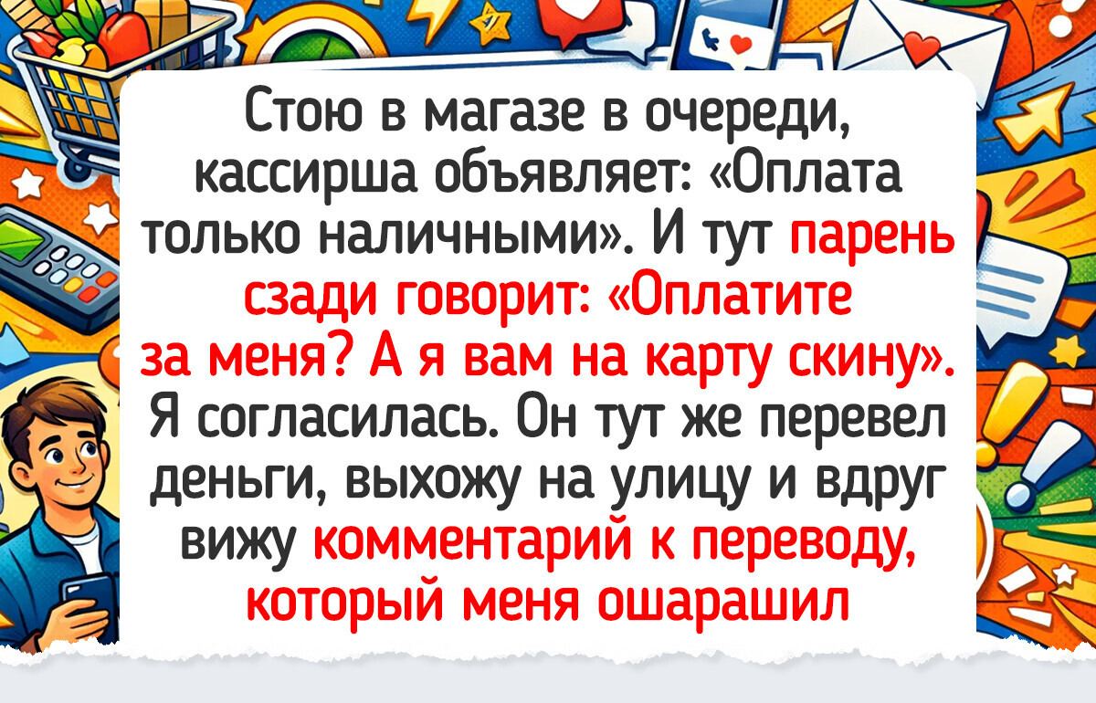 15 душевных историй о людях, в чью жизнь нежданно удача влетела как птичка