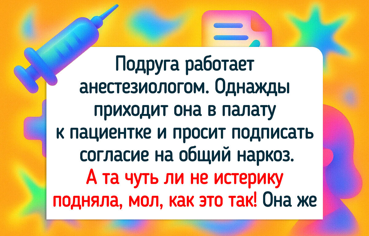 17 жизненных ситуаций, в которых люди сами не заметили, как тупанули
