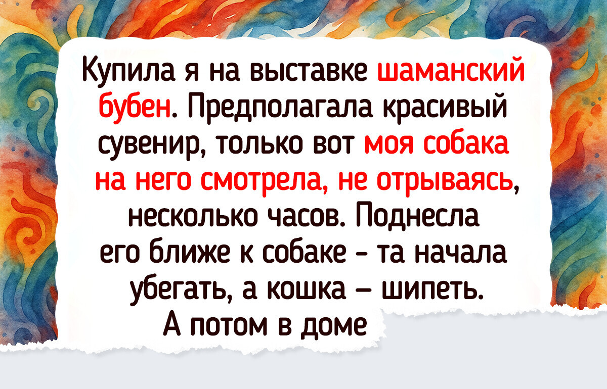 14 сувениров, за которыми стоит целая история, и поэтому они дороже золота 14 сувениров, за которыми стоит целая история, и поэтому они дороже золота