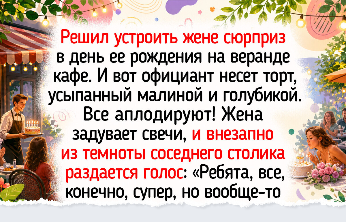 16 счастливых историй из летних кафе, которые пропитаны вкусом сочного шашлычка и арбузного лимонада 16 счастливых историй из летних кафе, которые пропитаны вкусом сочного шашлычка и арбузного лимонада