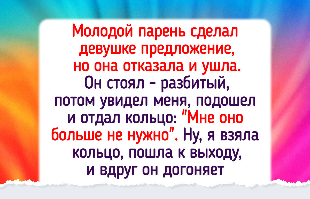 16 мужчин, которые честно пытались устроить романтику, но получилось как получилось 16 мужчин, которые честно пытались устроить романтику, но получилось как получилось