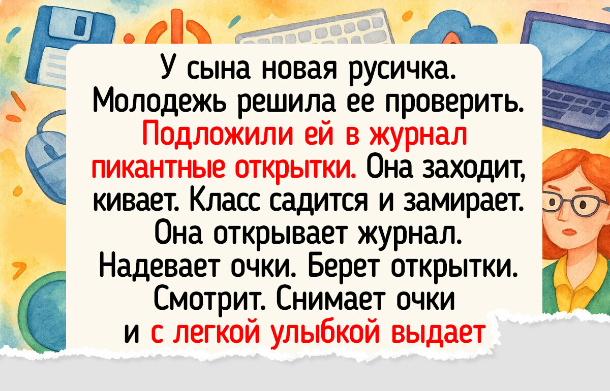 20 учителей, которым еще при жизни хочется памятник поставить 20 учителей, которым еще при жизни хочется памятник поставить