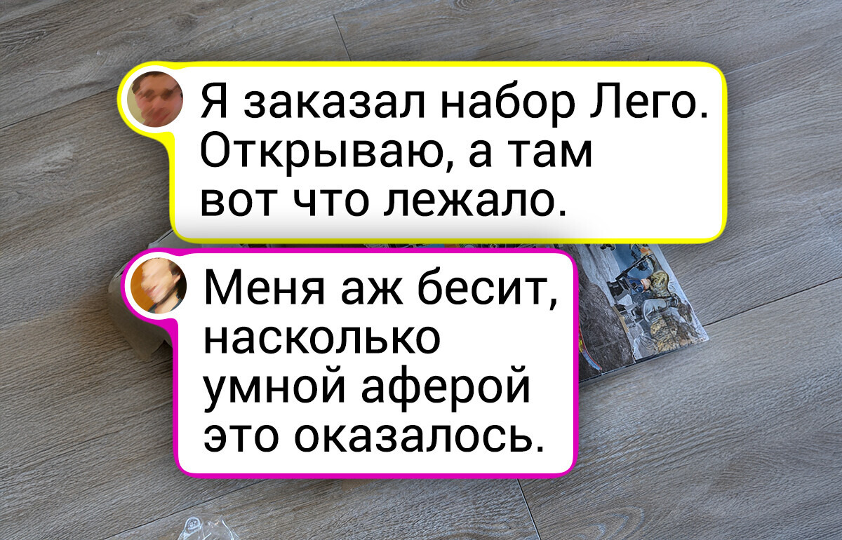 15+ случаев, когда ожидание и реальность обманули людей жесточайшим способом