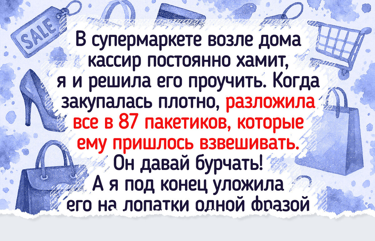20+ фото и историй из магазинов, после которых хочется спросить: «Что здесь вообще происходит?» 20+ фото и историй из магазинов, после которых хочется спросить: «Что здесь вообще происходит?»