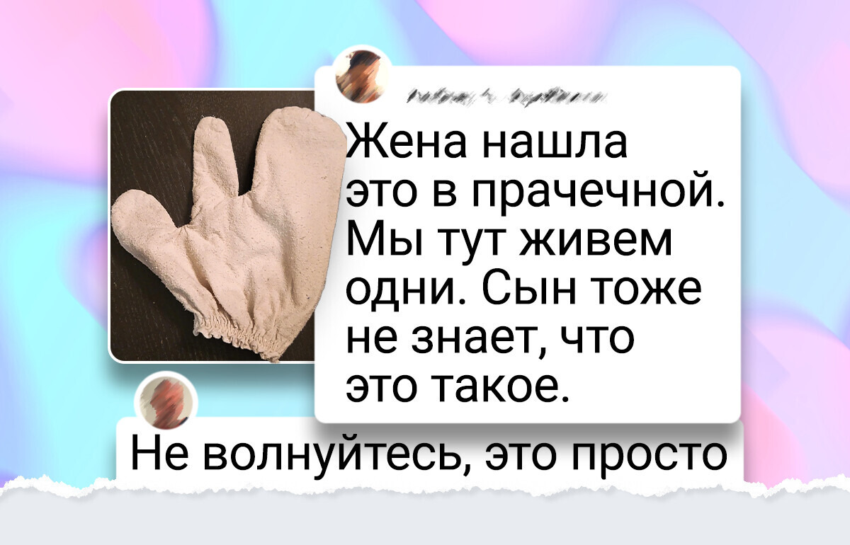 18 неожиданных находок, которые оставляют больше вопросов, чем ответов 18 неожиданных находок, которые оставляют больше вопросов, чем ответов