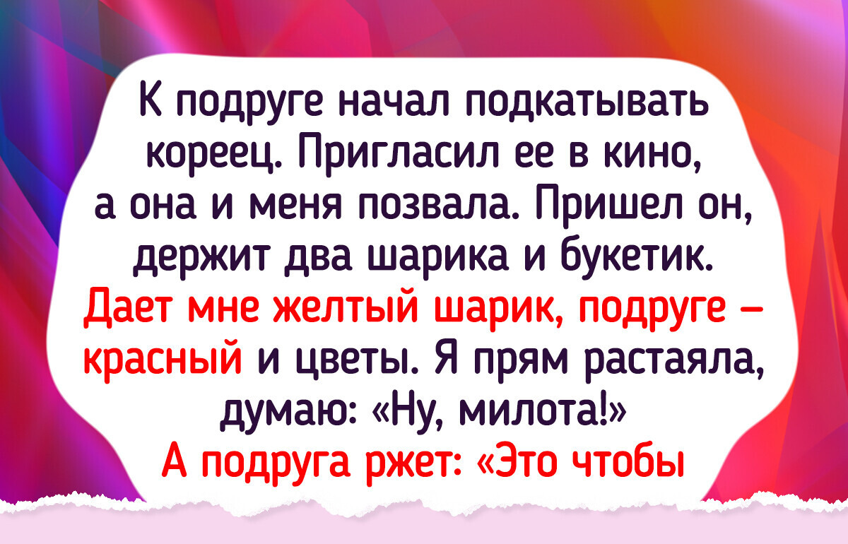 12 человек рассказали, каково это — закрутить отношения с иностранцем