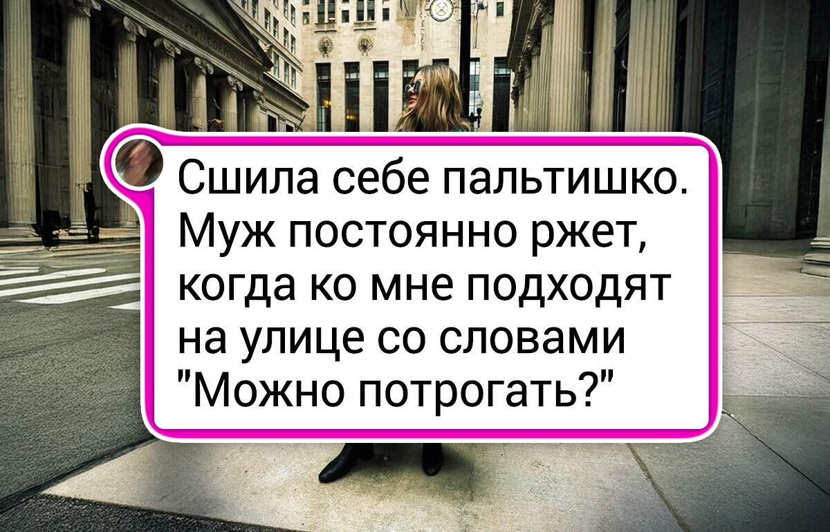 15+ рукодельниц, чье шитье давно пора выставлять на показах мод 15+ рукодельниц, чье шитье давно пора выставлять на показах мод