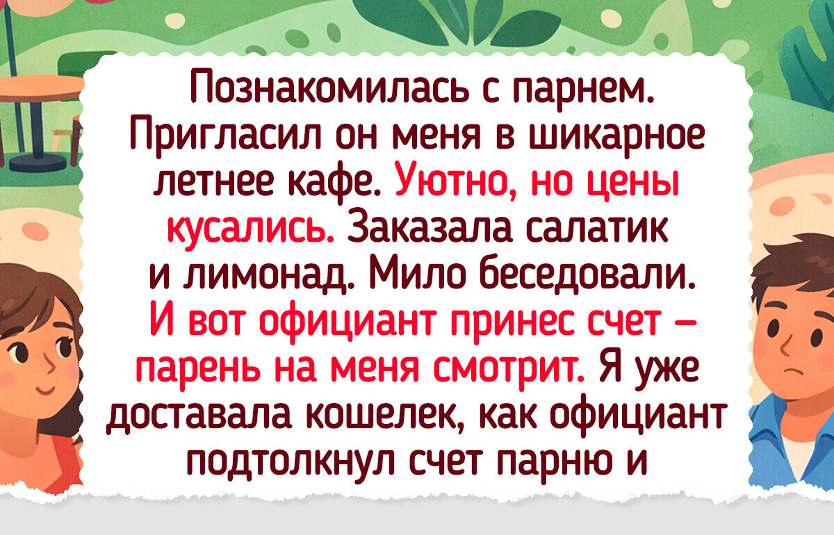15 душевных историй со вкусом освежающего лимонада, которые произошли на летней террасе кафе 15 душевных историй со вкусом освежающего лимонада, которые произошли на летней террасе кафе
