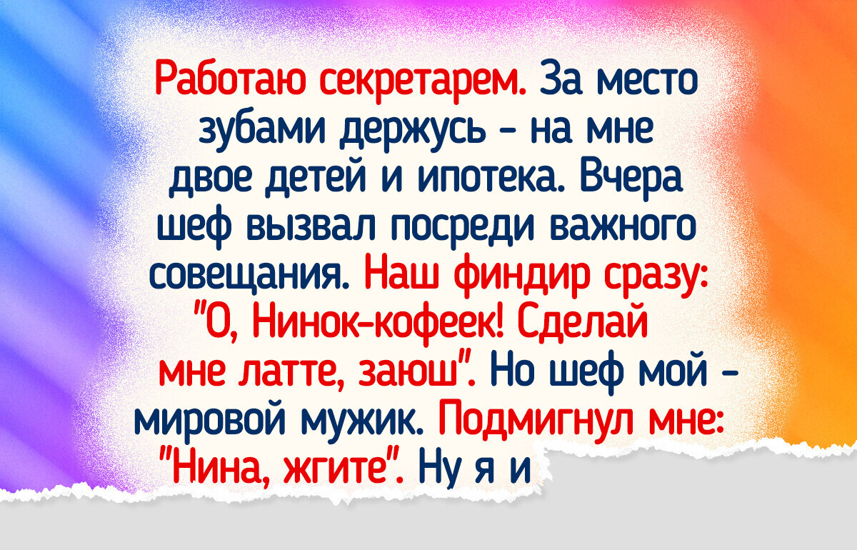 14 людей, чья работа оказалась круче любого сериала 14 людей, чья работа оказалась круче любого сериала