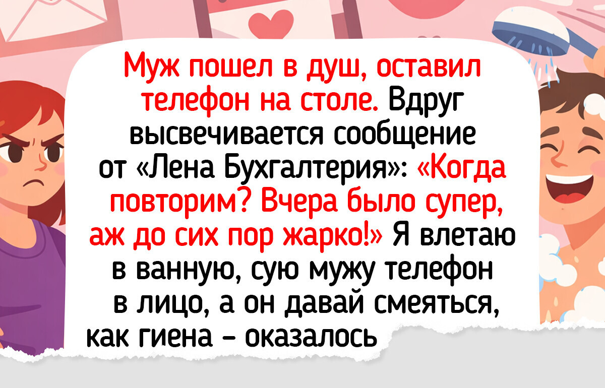20+ простых историй про офисные будни с запахом утреннего кофе и печенек