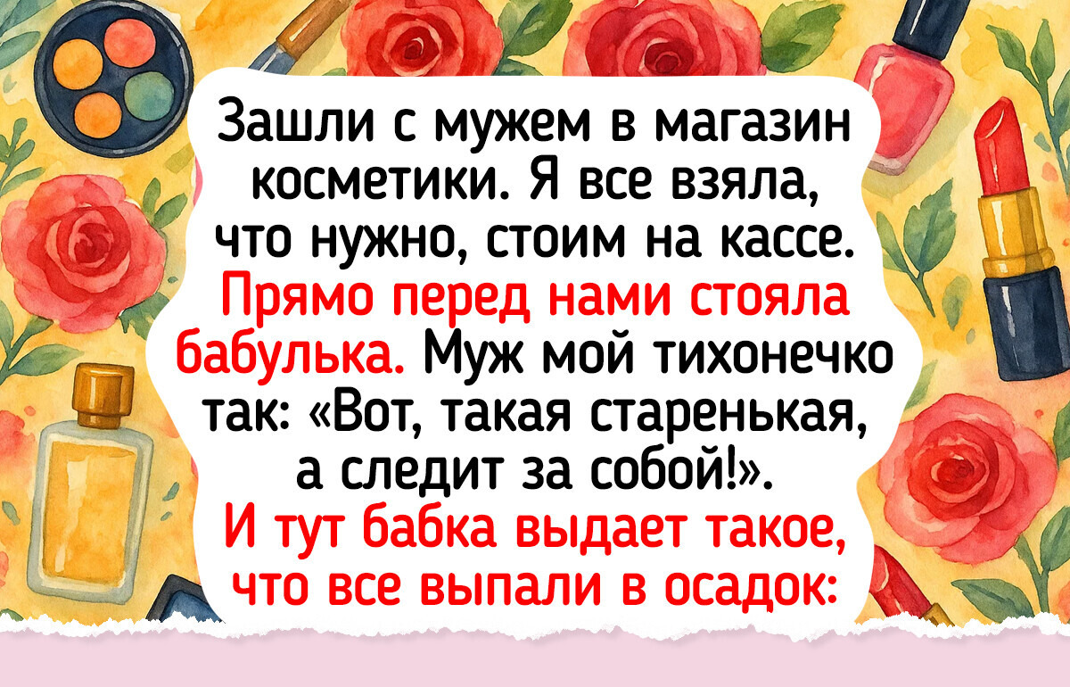 15+ случаев, когда разговор с консультантом в магазине превратился в целую драму