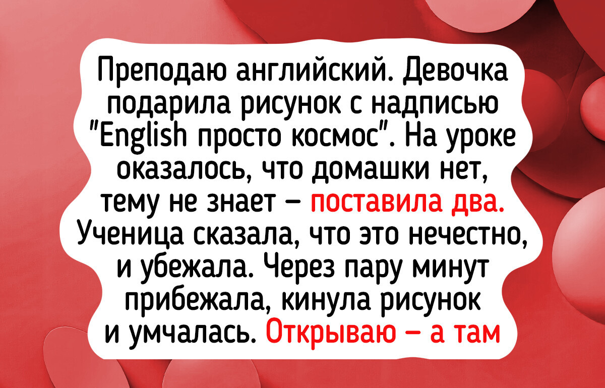 16 школьных записок, в которых уместились и жизнь, слезы, и любовь 16 школьных записок, в которых уместились и жизнь, слезы, и любовь