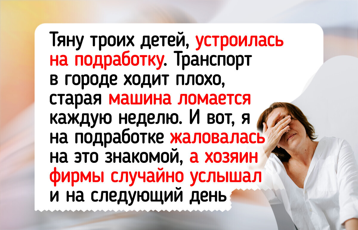 17+ человек, доброта которых согрела окружающих получше чашечки какао