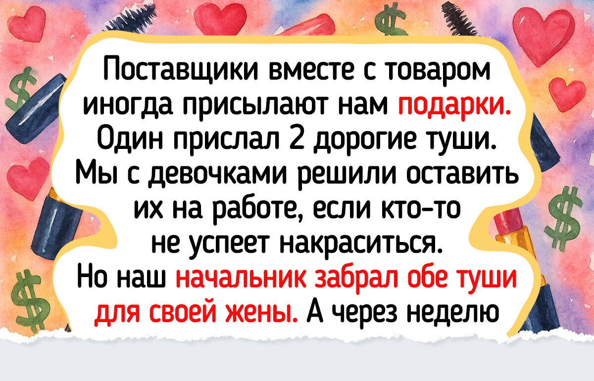 15 ситуаций на работе, которые сотрудники обсуждали дольше, чем делом занимались 15 ситуаций на работе, которые сотрудники обсуждали дольше, чем делом занимались