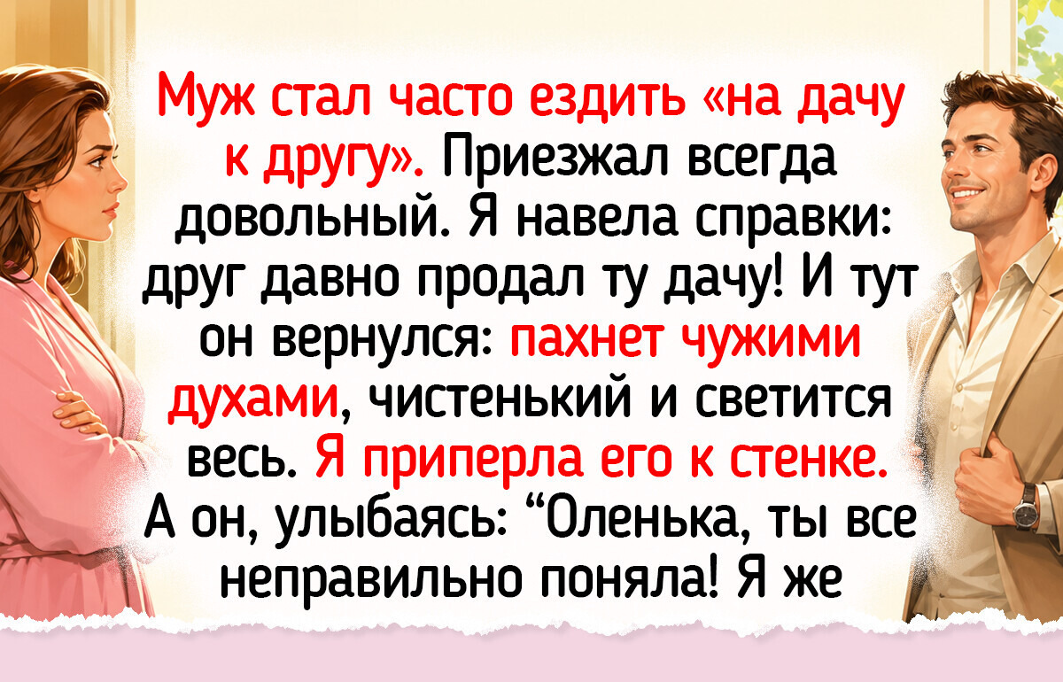 12 человек, которые выбрали активный отдых и теперь не представляют себе другого