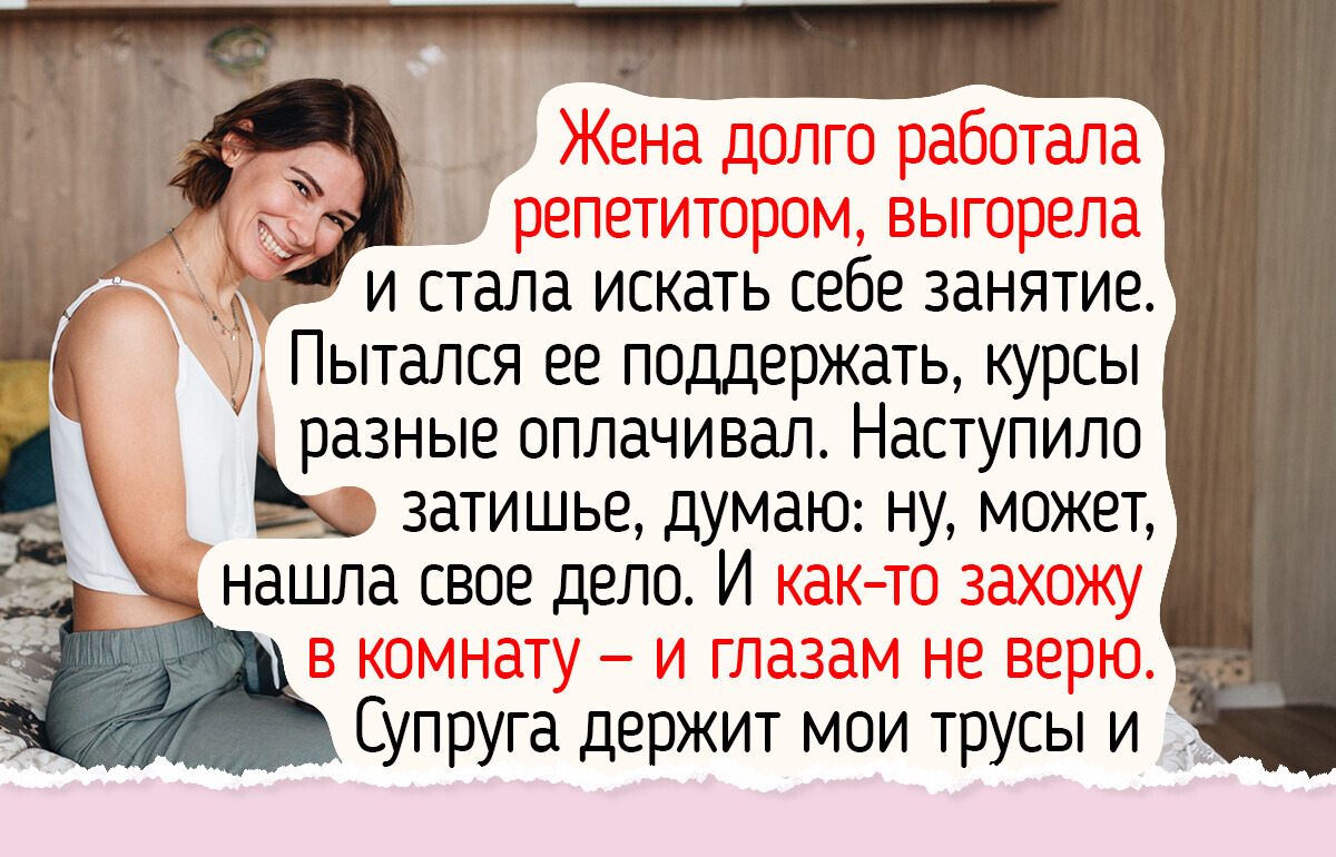 19 человек, которые нашли себе хобби и наполнили жизнь новым смыслом