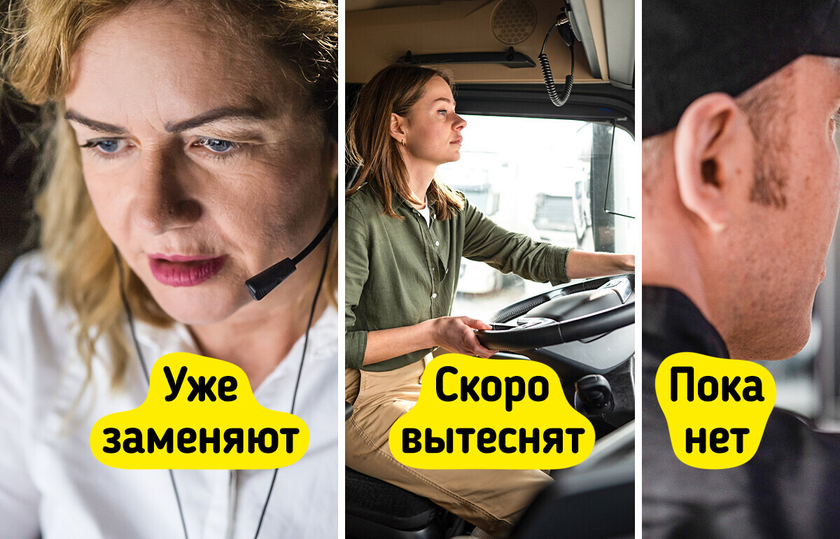 11 профессий, которым стоит готовиться к переменам в связи с развитием нейросетей