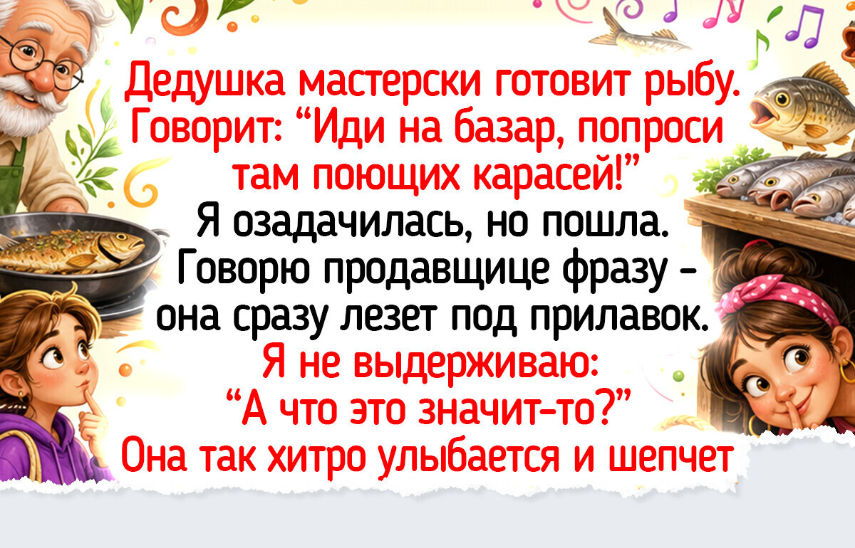 12 забавных историй с рынков, где вместо сдачи покупателям выдали массу ярких впечатлений 12 забавных историй с рынков, где вместо сдачи покупателям выдали массу ярких впечатлений