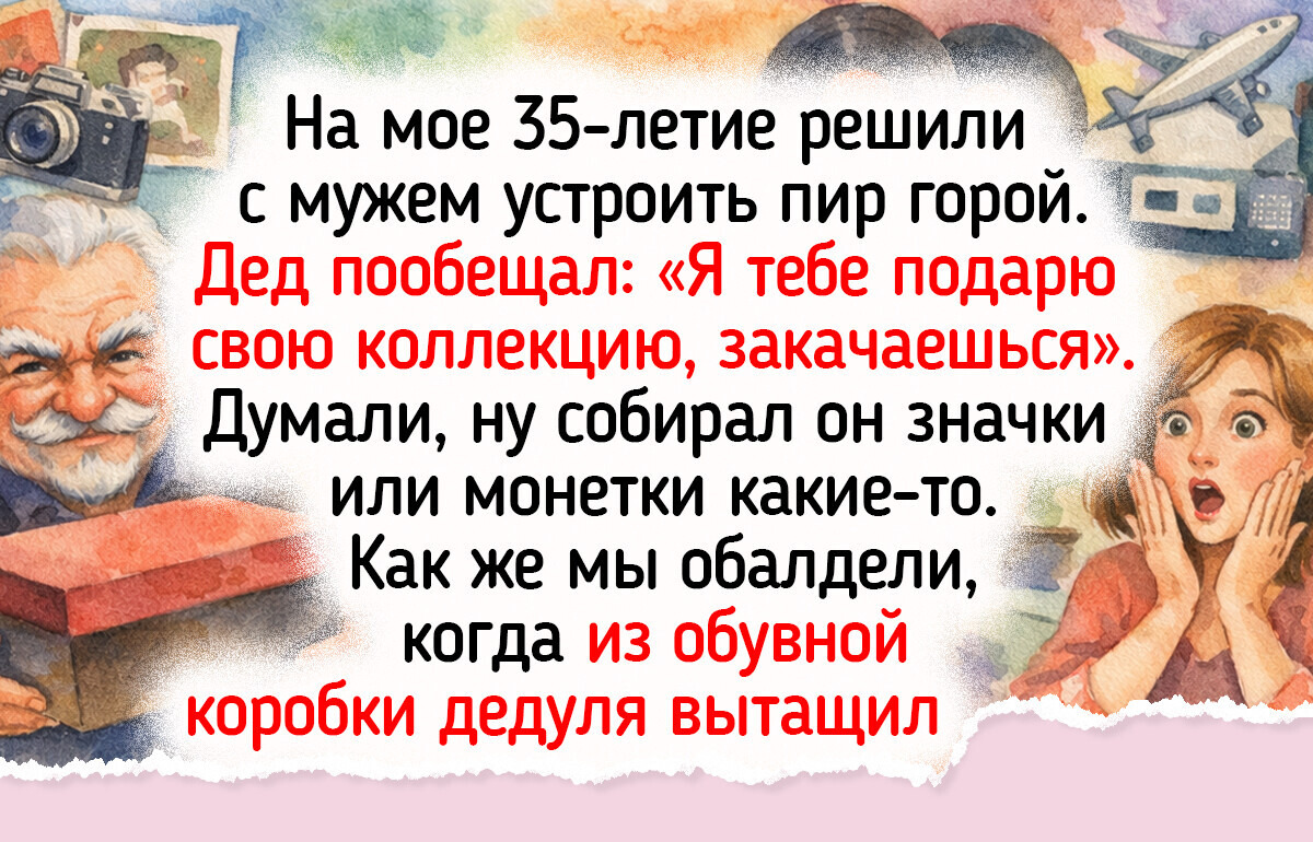 20+ коллекций, которые пропитаны теплыми воспоминаниями и маленькими радостями