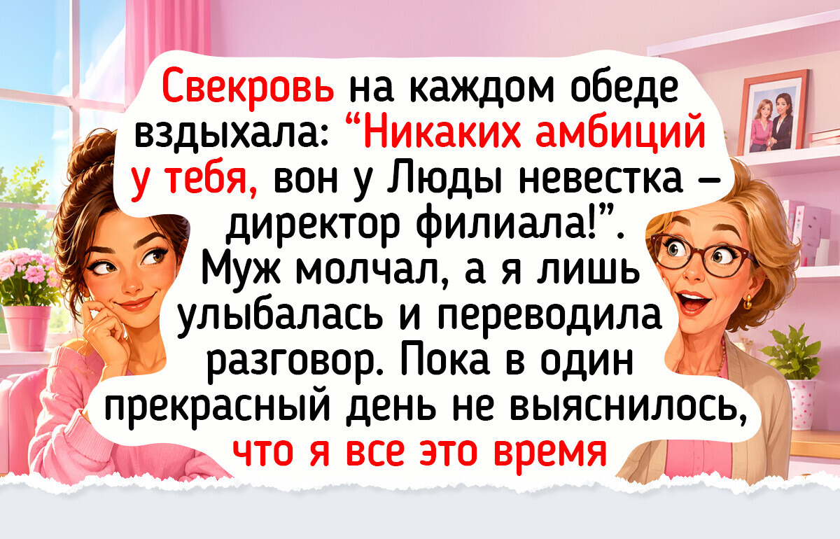 16 светлых историй о людях, которые перестали гнаться за чужим успехом и нашли свое тихое счастье