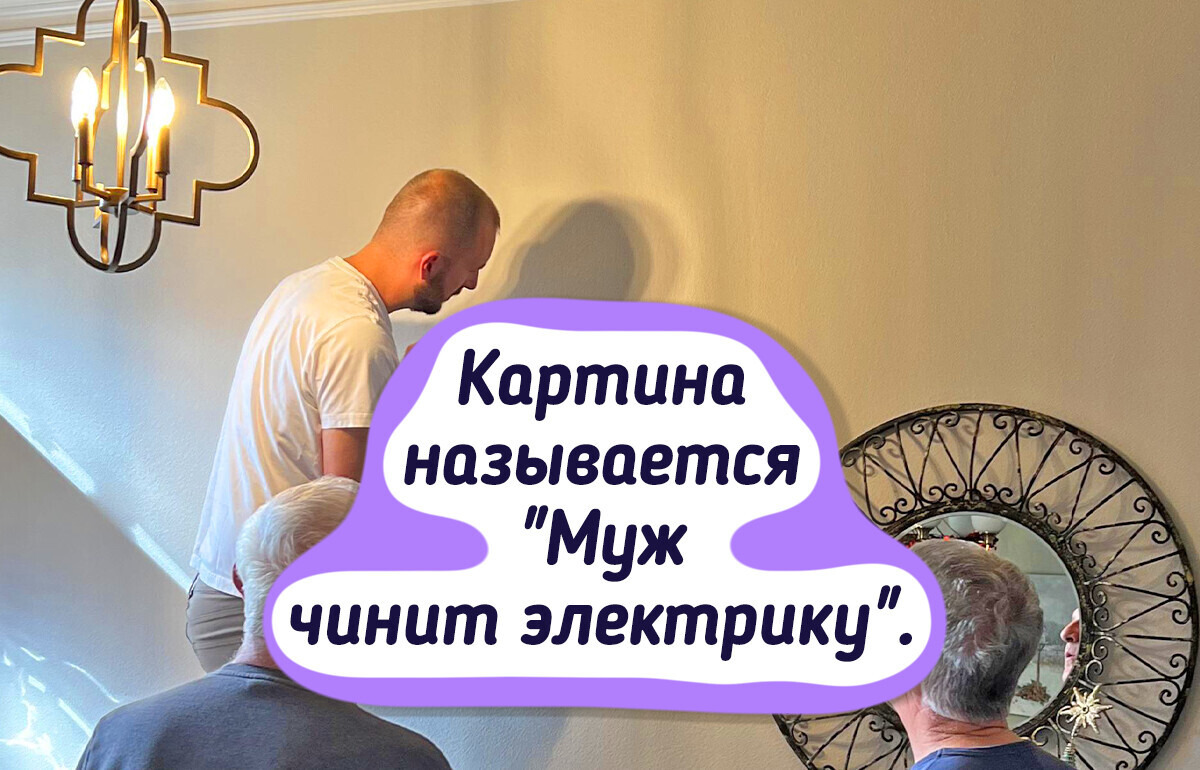 15 случайных фото, которые выглядят как шедевры из музея