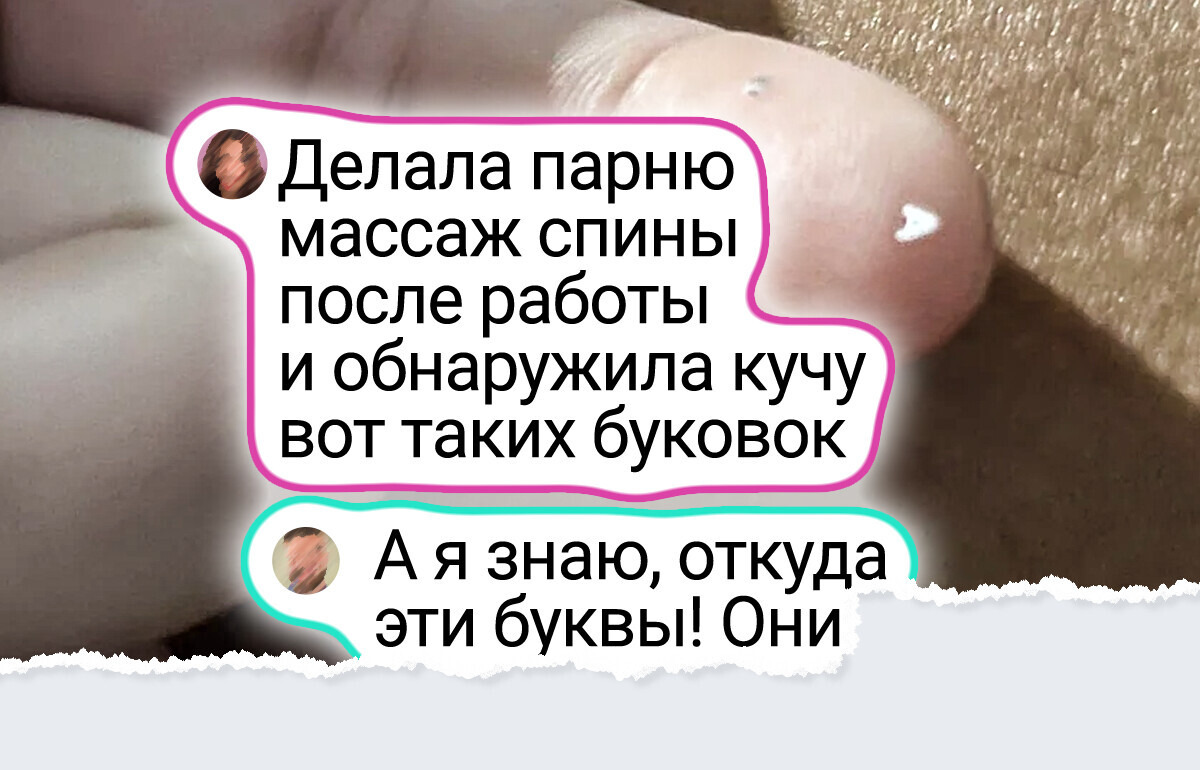 17 фото, при взгляде на которые хочется спросить: «Ну и что это было?» 17 фото, при взгляде на которые хочется спросить: «Ну и что это было?»