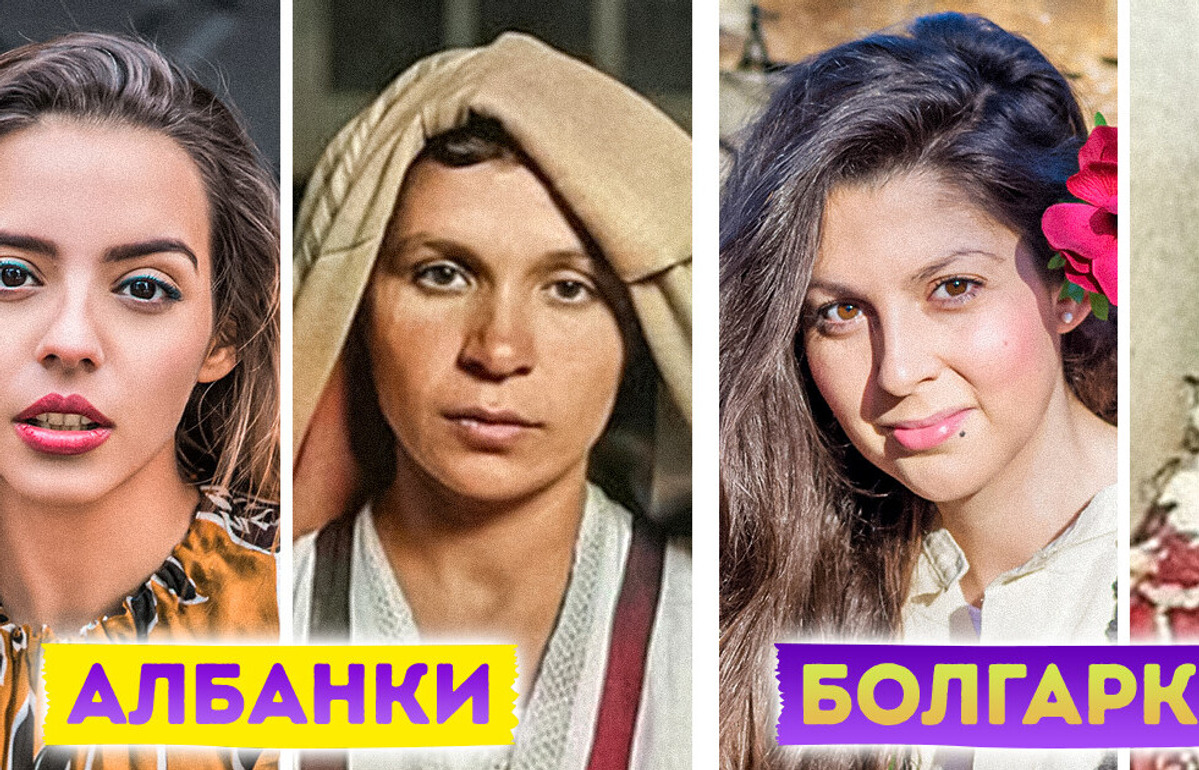 10+ ярких фотопримеров того, как изменились женщины разных народов более чем за 100 лет