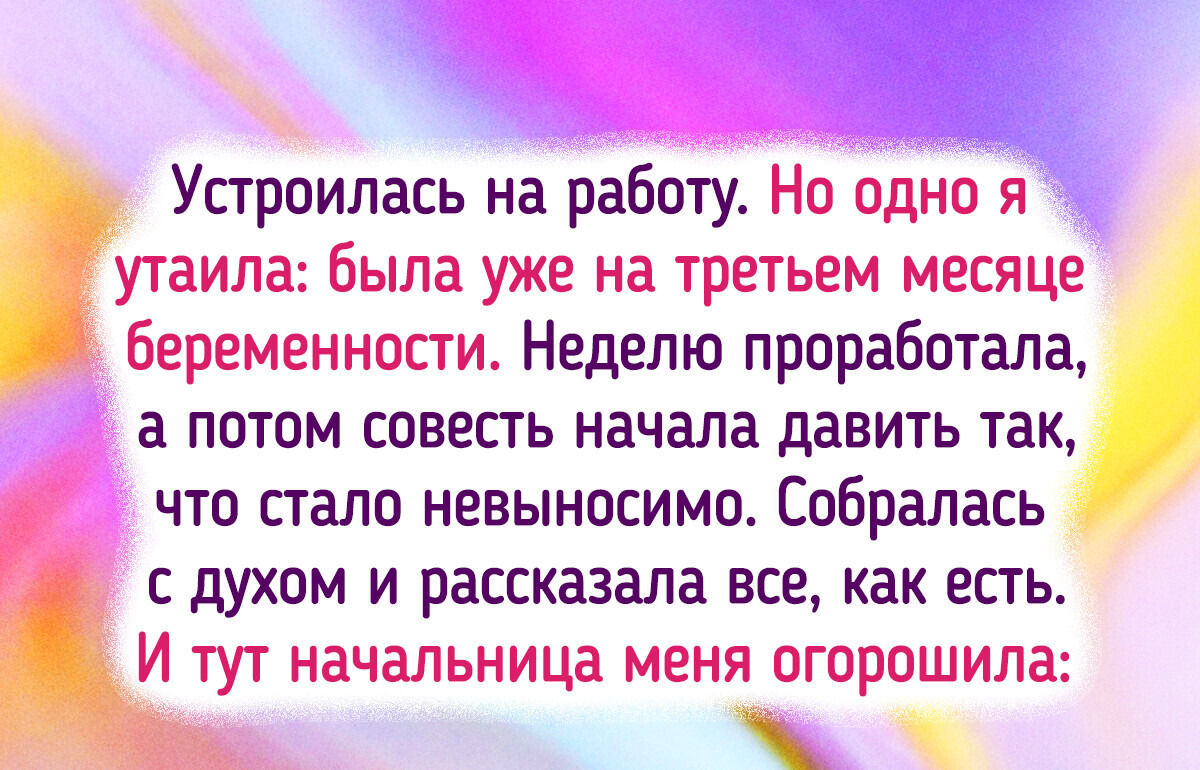 19 случаев, когда скучные рабочие будни заиграли новыми красками 19 случаев, когда скучные рабочие будни заиграли новыми красками