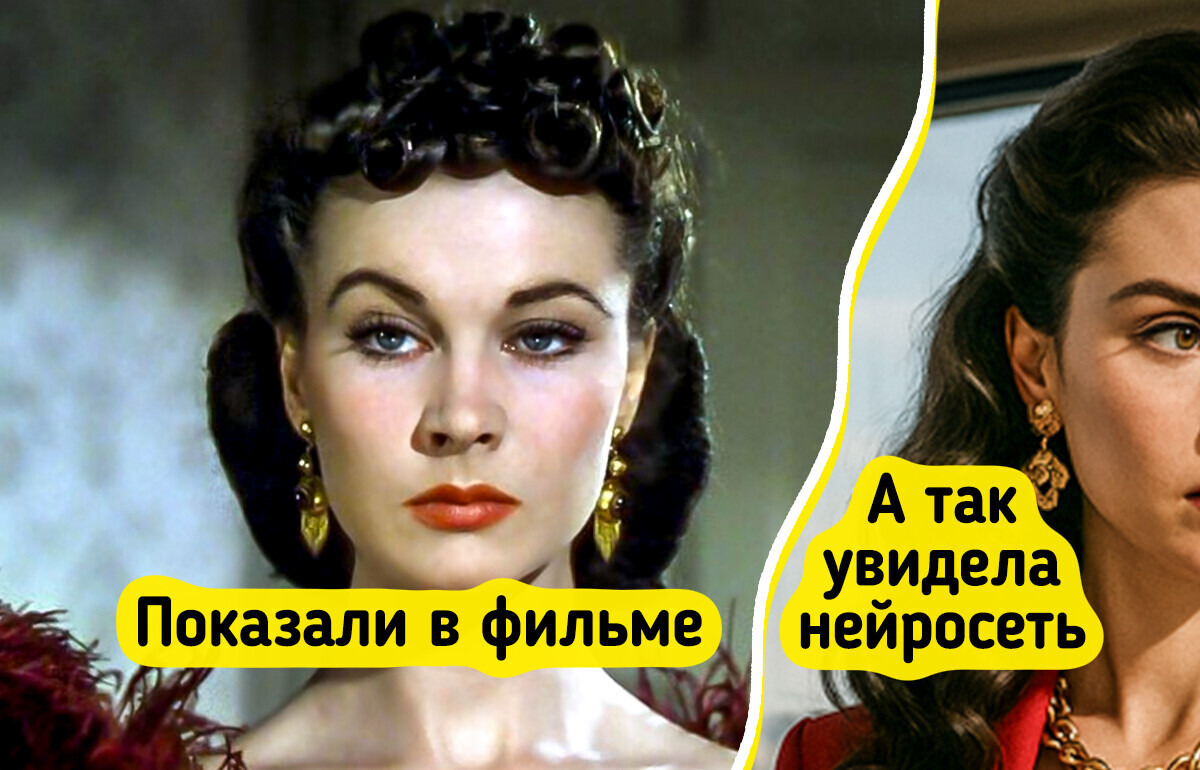 Мы попросили нейросеть представить, как бы выглядели знаменитые персонажи из книг, если бы жили сегодня Мы попросили нейросеть представить, как бы выглядели знаменитые персонажи из книг, если бы жили сегодня