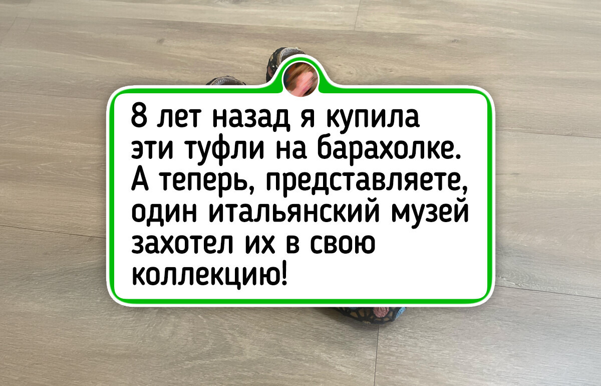 20+ поклонников яркой обуви, в которой точно получится выделиться из толпы — 18.03.2026