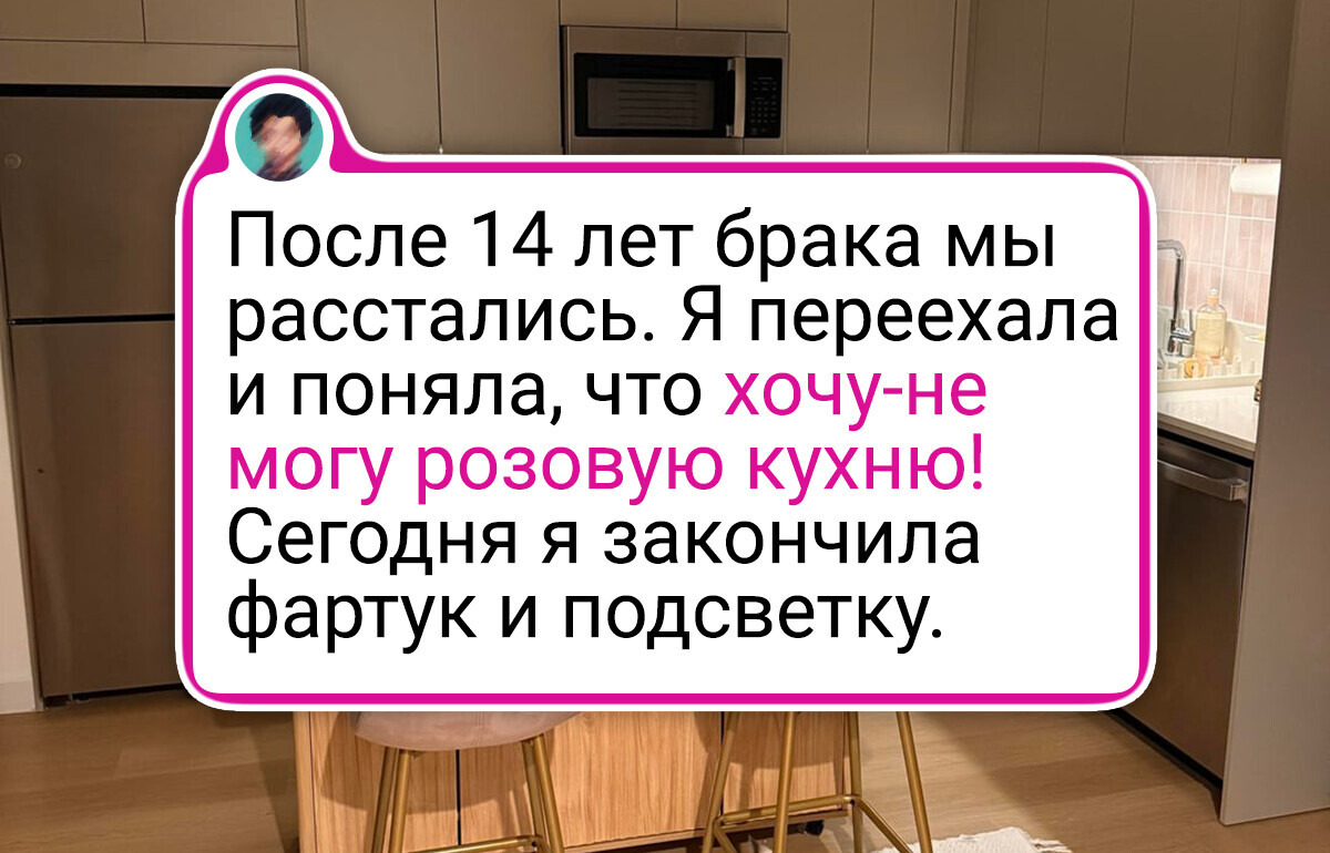 20+ человек показали свои уютные гнездышки, в которых хочется остаться на всю зиму