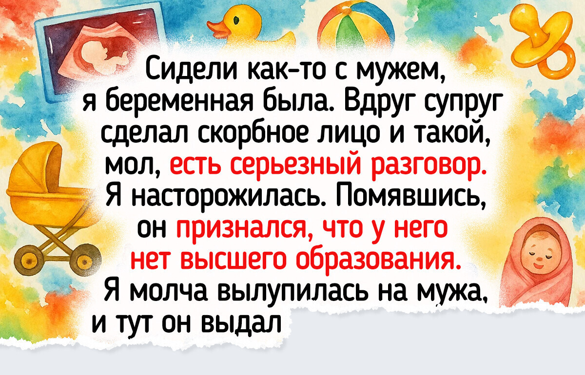 15+ правдивых историй, которые нарочно не придумать 15+ правдивых историй, которые нарочно не придумать