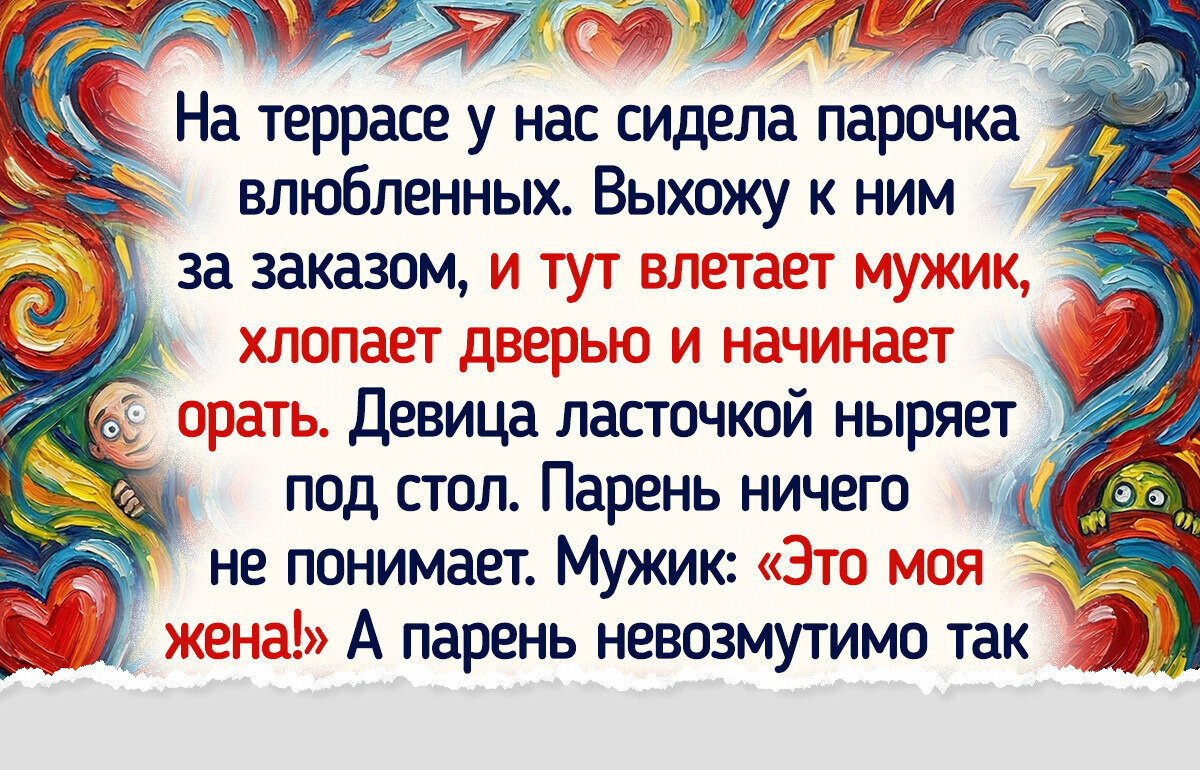 20+ историй о том, что рабочий день в общепите бывает каким угодно, только не скучным и предсказуемым