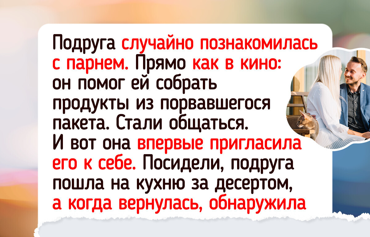 15 добрых историй о том, что настоящая поддержка — это не громкие слова, а вовремя подставленное плечо 15 добрых историй о том, что настоящая поддержка — это не громкие слова, а вовремя подставленное плечо
