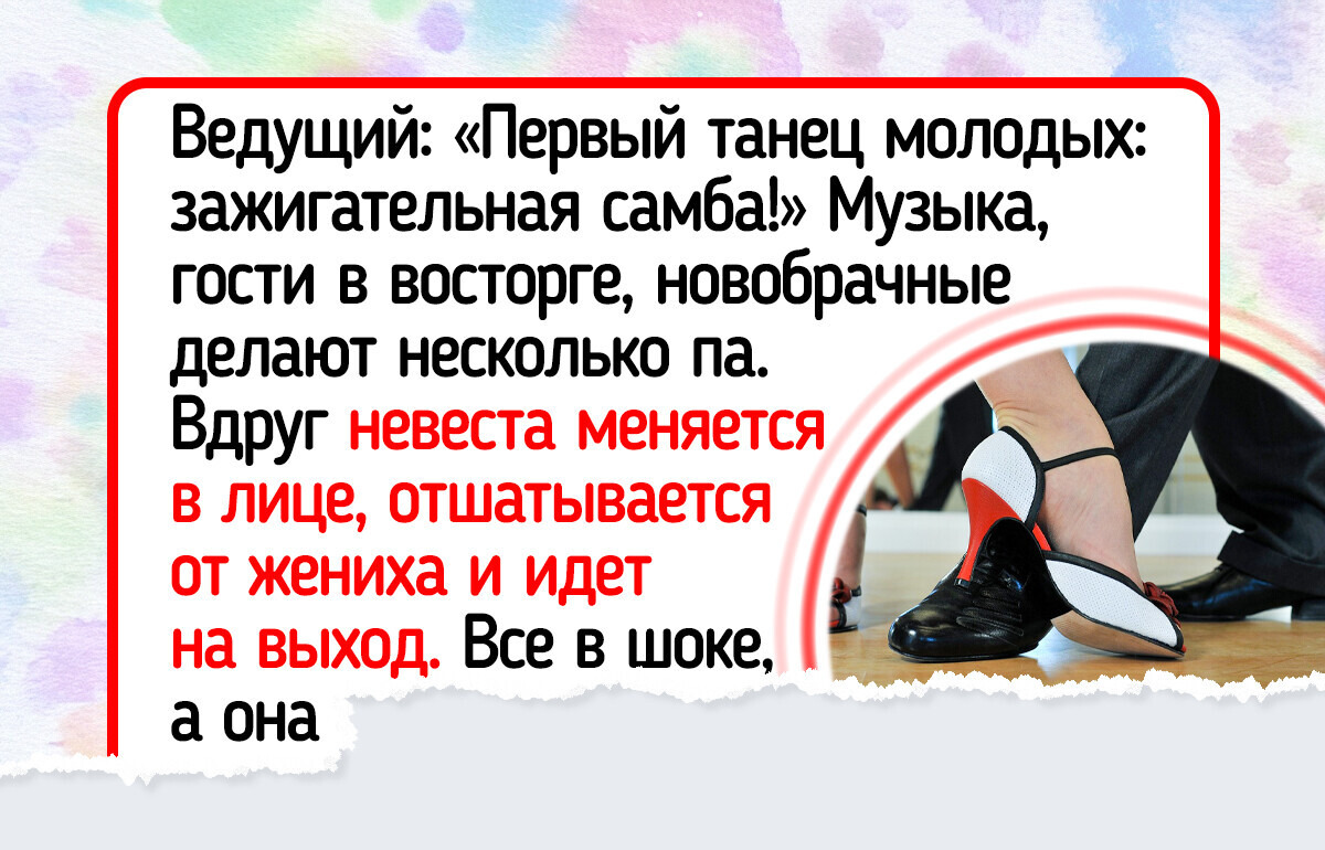 12 историй о том, что на свадьбах «Горько!» порой рифмуется с «Ой, неловко...» 12 историй о том, что на свадьбах «Горько!» порой рифмуется с «Ой, неловко...»