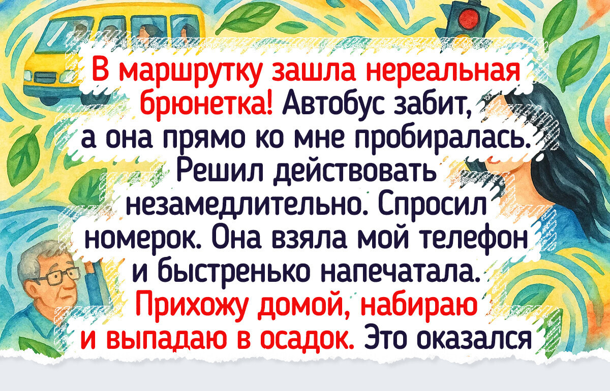 16 историй из маршруток и метро, которые доказывают, что общественный транспорт — это филиал цирка 16 историй из маршруток и метро, которые доказывают, что общественный транспорт — это филиал цирка