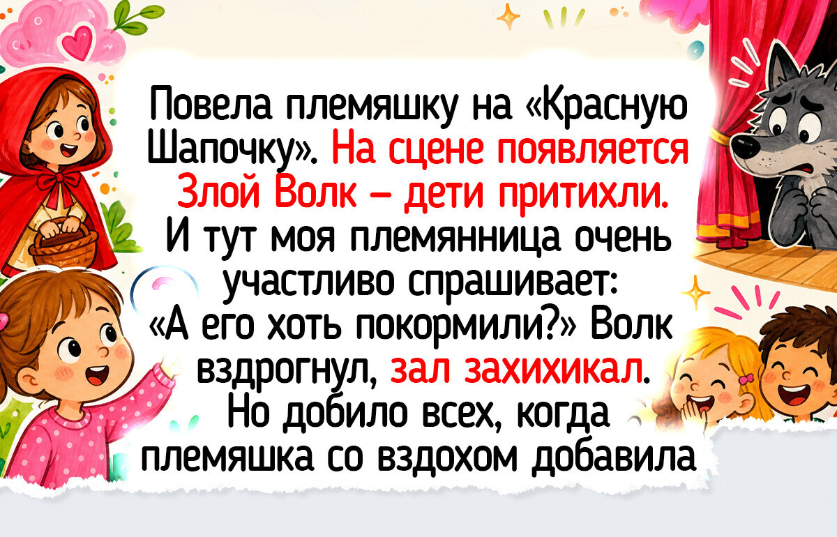 17 душевных историй от людей, которые хотели окультуриться, а получился стендап