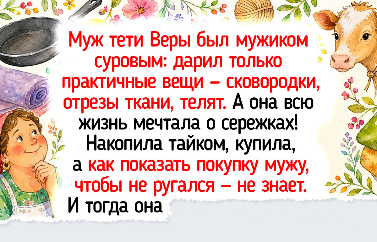 20 светлых историй о незримой семейной поддержке, которая греет душу лучше любого камина