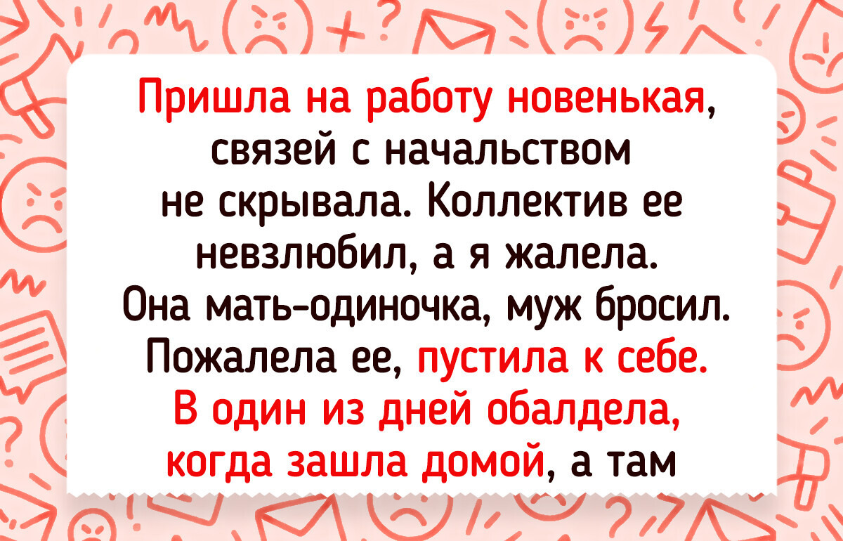 14 историй о людях, чья доброта раньше них самих родилась 14 историй о людях, чья доброта раньше них самих родилась